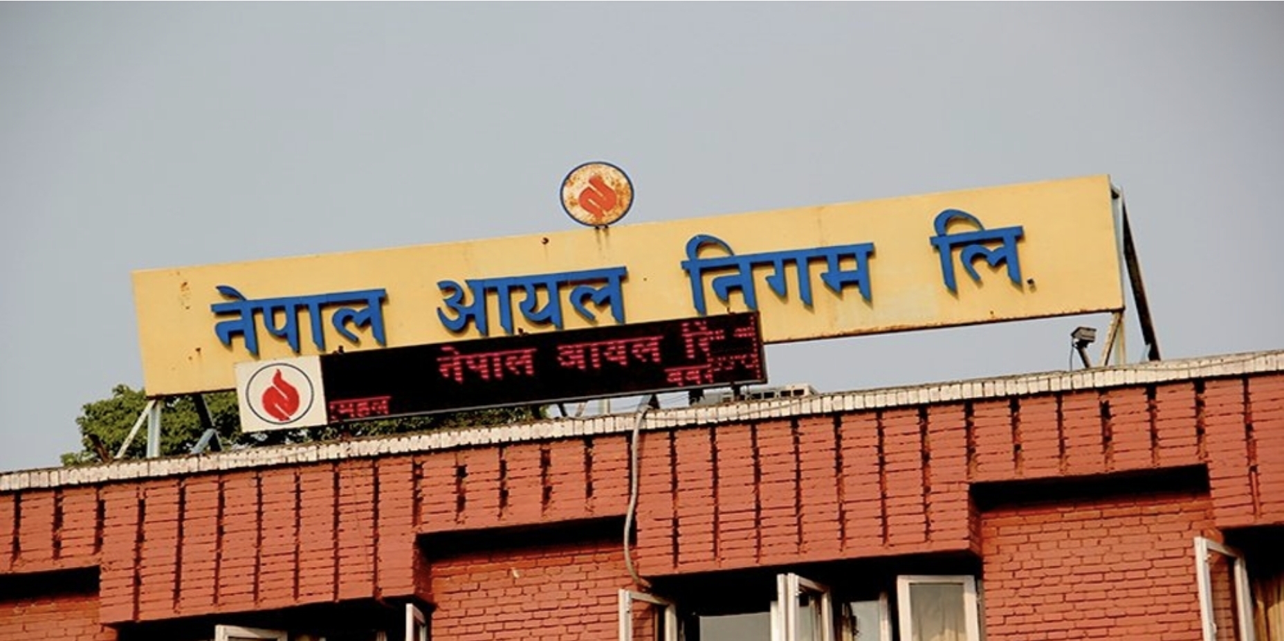 नेपाल में पेट्रोलियम कीमतों में बड़ा इजाफा, डीजल-केरोसीन 30 रुपये प्रति लीटर महंगे