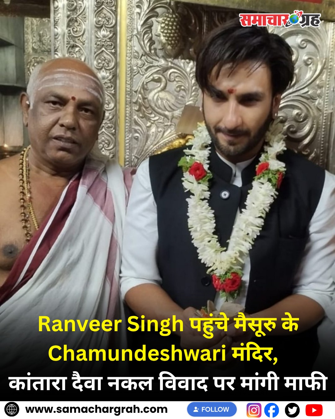 रणवीर सिंह विवाद में FWICE का बड़ा फैसला, नॉन-कोऑपरेशन निर्देश जारी